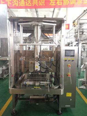 Low Noise 120g Nitrogen Packing Machine For Snacks