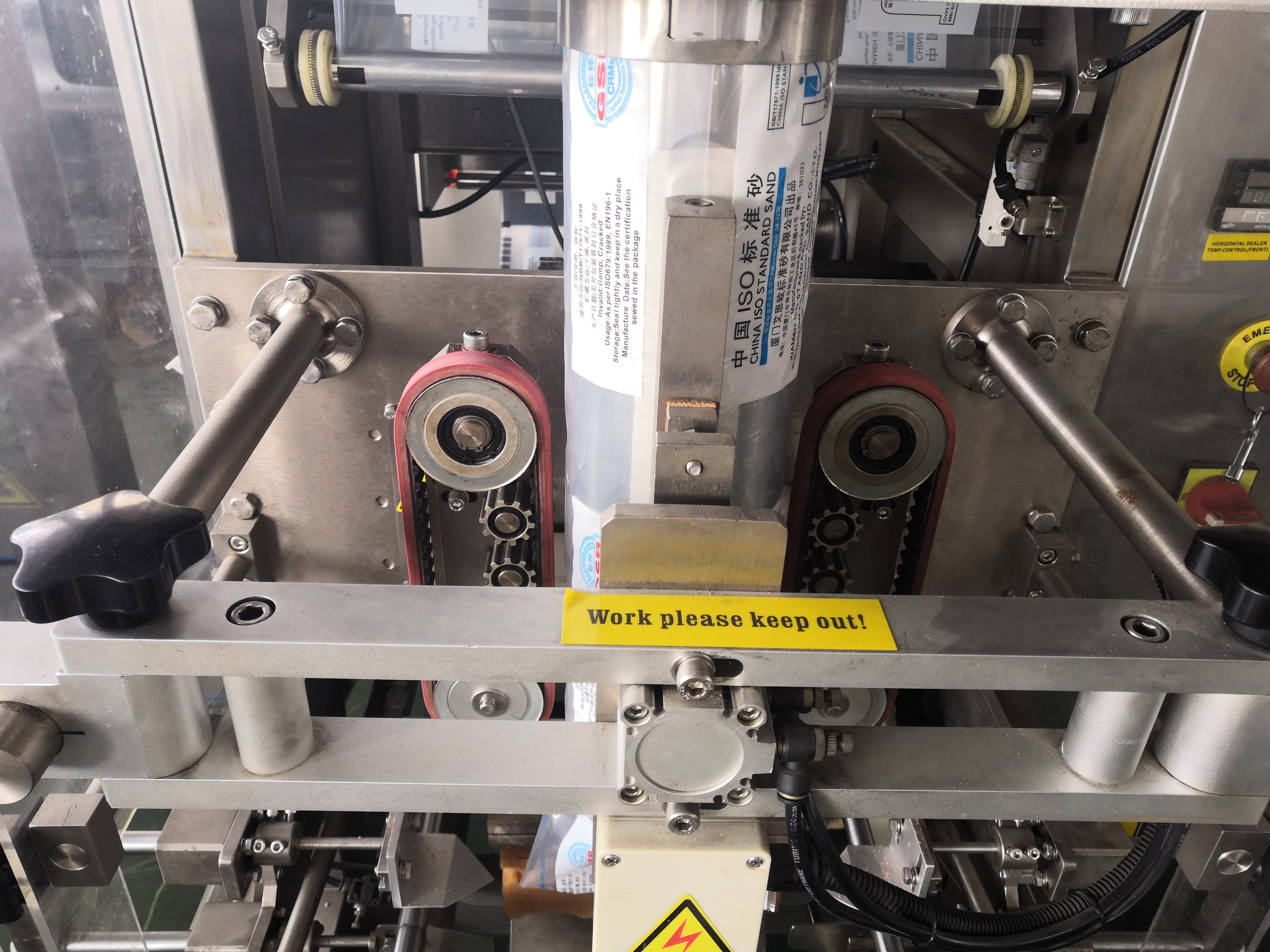 300mm Auto Weighing Packaging Machine
