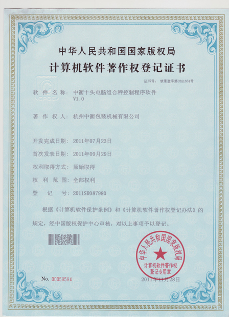 Hangzhou Zon Packaging Machinery Co.,Ltd